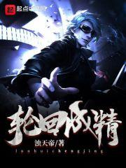 奥特曼之武魂系统