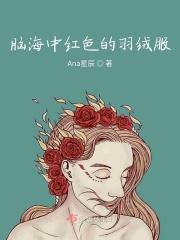 红色羽绒服好吗