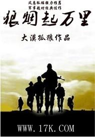 棺材升官发财的说法