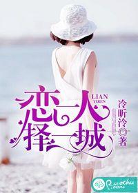 择一城念一人壁纸