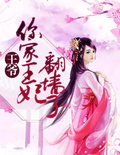 顾华灼和叶九霄免费笔趣阁
