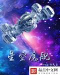 以仙为仆!
