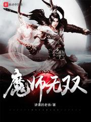 马克一技能可以触发宗师吗