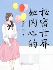 初恋的味道是怎么样的