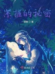 紧紧的握你的手