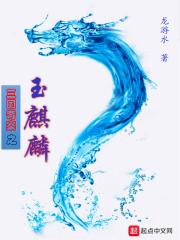 将军印印分