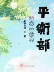 zio时空管理局