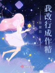 我捡到了一个世界