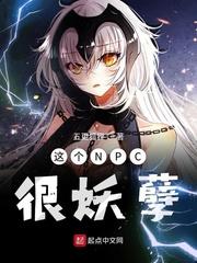 浴血魔尊