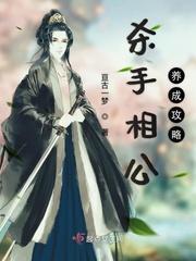 三国之蜀汉将军