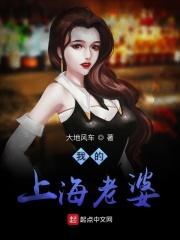 老上海资料