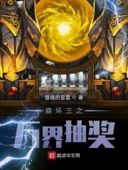 崩坏3抽卡系统