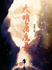 龙鹰骑士