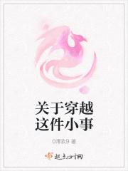 关于穿越的作文1000字