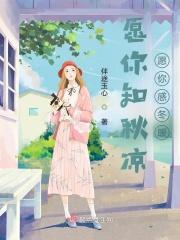愿你寒冬有温暖