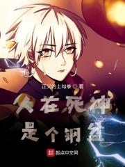 现任队长