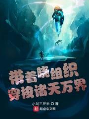 从火影开始选择免费