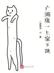 广濑康一为什么那么矮