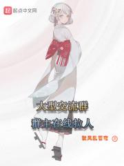 那种拉人进群的兼职