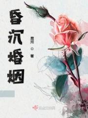 昏沉感是什么意思