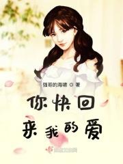致我的爱yuri