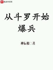 兽血沸腾黑岩笔趣阁
