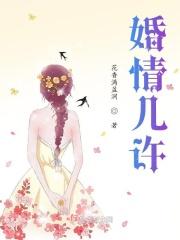 来不及说我爱你电视剧吻戏集合