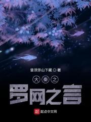 秦时成为罗网杀手的