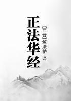 法华经修持方法
