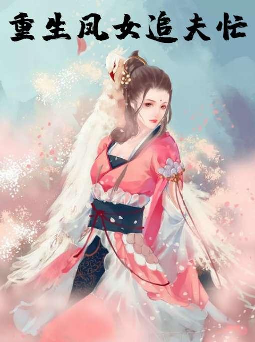 敖宁魏云霆的
