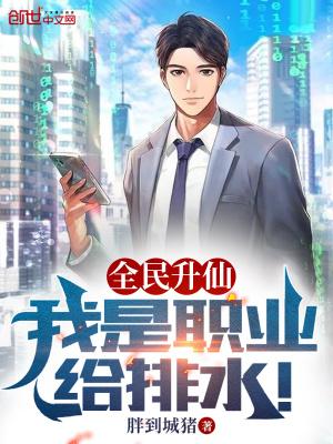 全民升级