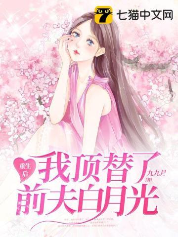古言许知意