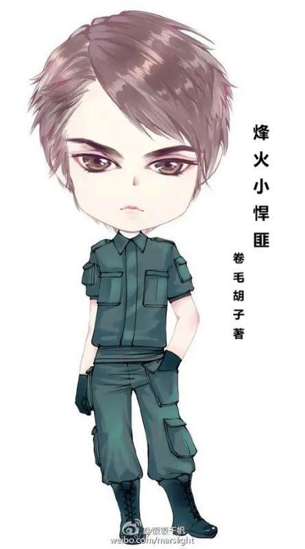 烽火阅读全文