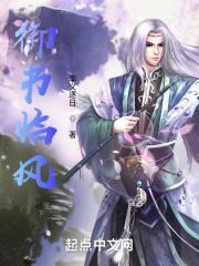 凭虚御风