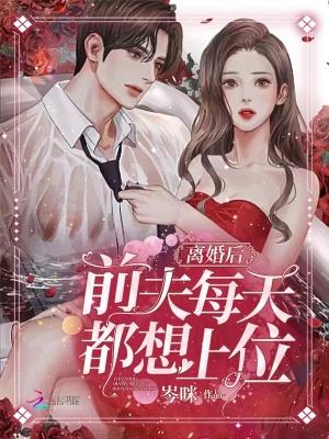 顾瑾墨温言的免费阅读