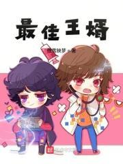 最佳鳌婿龙王殿