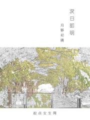 终点站到了
