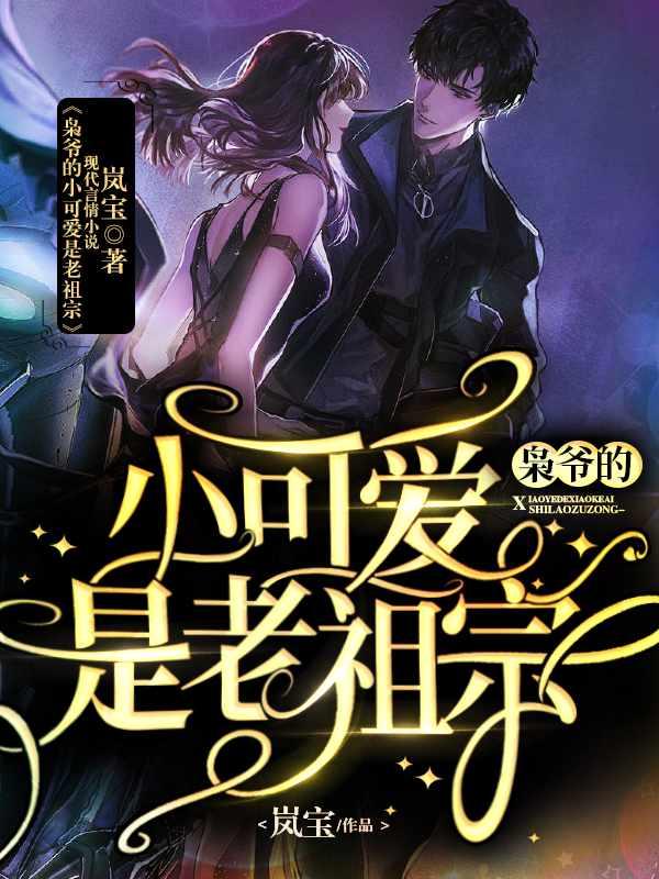言晨曦蔺枭什么时候更新