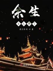 余生我来陪你的句子