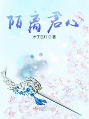 kris°陌离う