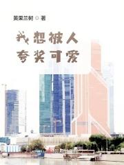有人夸自己可爱怎么回答