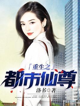 宠妃上天陛下乖乖宠