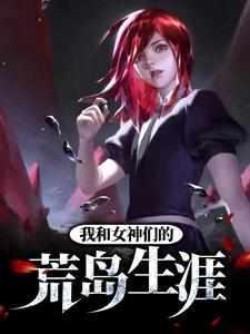 秦非苏盈月是什么
