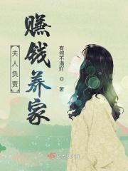 夫人持崽上岗秀翻全场