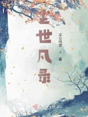 在下