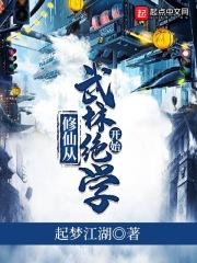 武考落榜