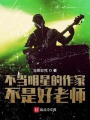 我不是什么老师