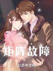 错误矩阵