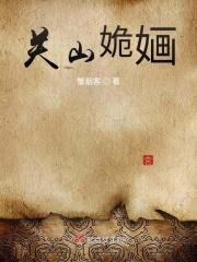 关山啥意思
