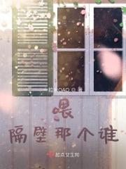 隔壁班的你免费